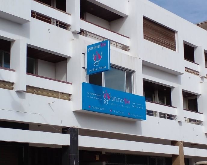 Cabinet Vétérinaire Agadir- Dr. Oumalk hasna